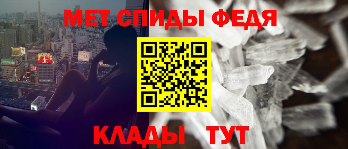 АМФ Розовый Унеча
