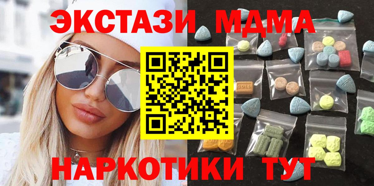 ЭКСТАЗИ TESLA Унеча