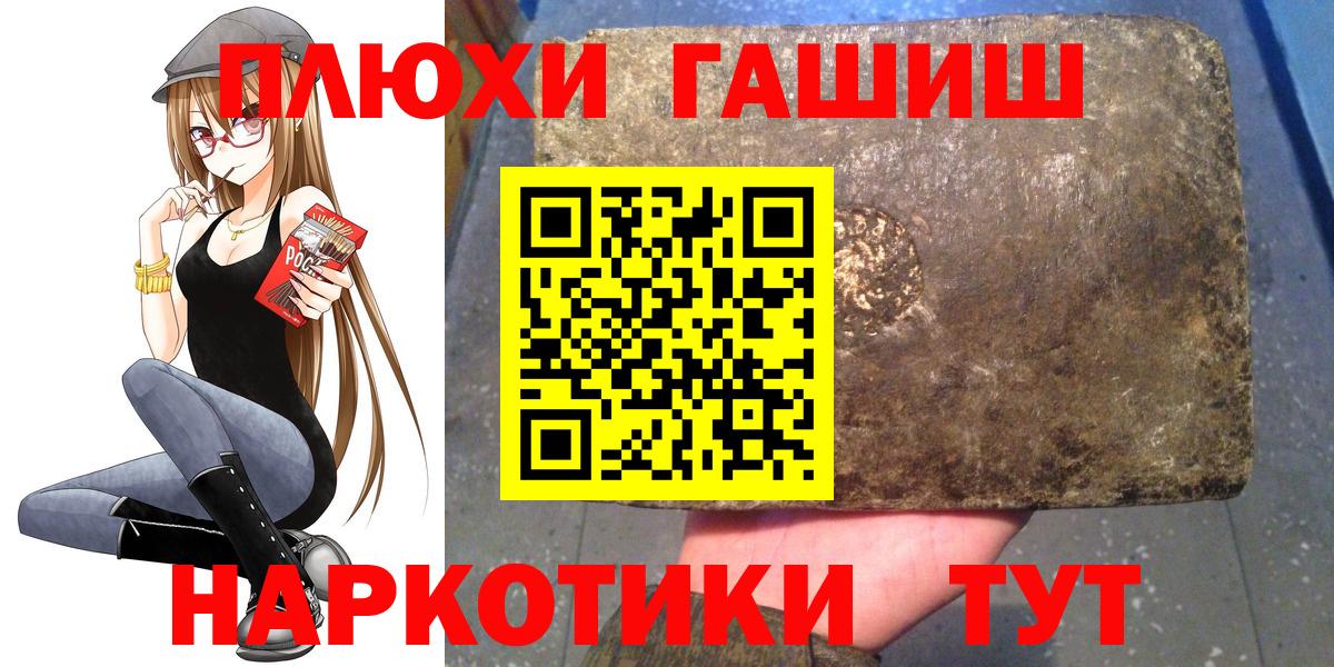 цена   ГАШ AMNESIA HAZE  Вход с VPN  Унеча  Гашиш ice o lator 