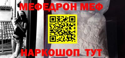 эйфоретик Малоярославец