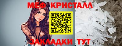 эйфоретик Малоярославец