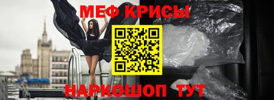 сатива Можайск