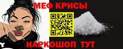 эйфоретик Малоярославец