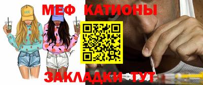 эйфоретик Малоярославец