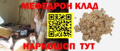 альфа пвп VHQ Можга