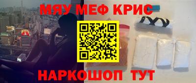 а пвп мука Малгобек