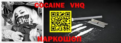 эйфоретик Малоярославец