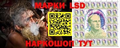 тгк Моздок