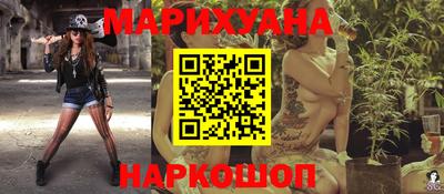 эйфоретик Малоярославец