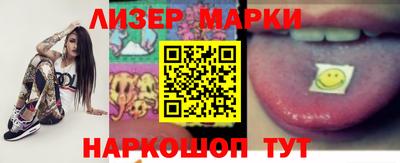 эйфоретик Малоярославец