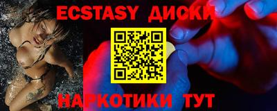 кокаин колумбия Мариинск