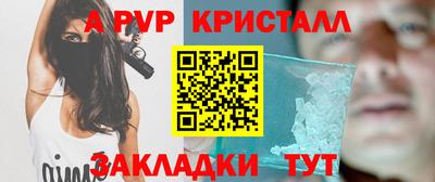 сатива Можайск