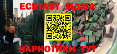 эйфоретик Малоярославец