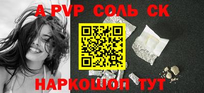 эйфоретик Малоярославец