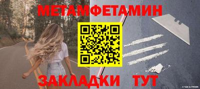 эйфоретик Малоярославец