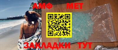 тгк Моздок