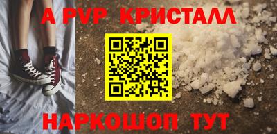 эйфоретик Малоярославец