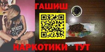 а пвп мука Малгобек