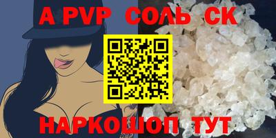 эйфоретик Малоярославец