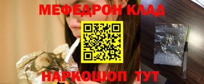 сатива Можайск