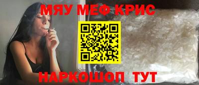 а пвп мука Малгобек