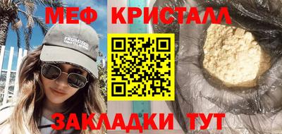 тгк Моздок