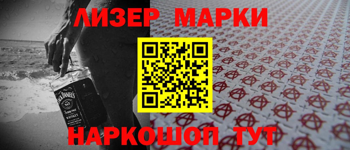 ЛСД экстази ecstasy  LSD-25 экстази ecstasy  Унеча  Вход с VPN 