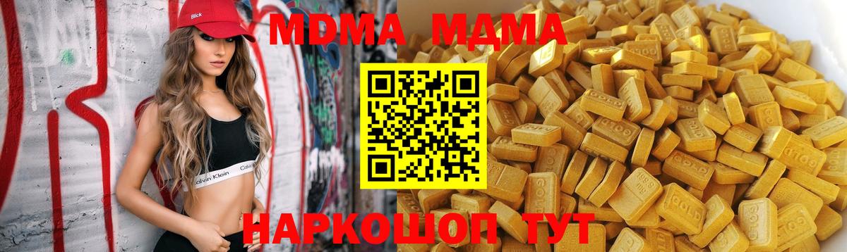 MDMA VHQ Унеча