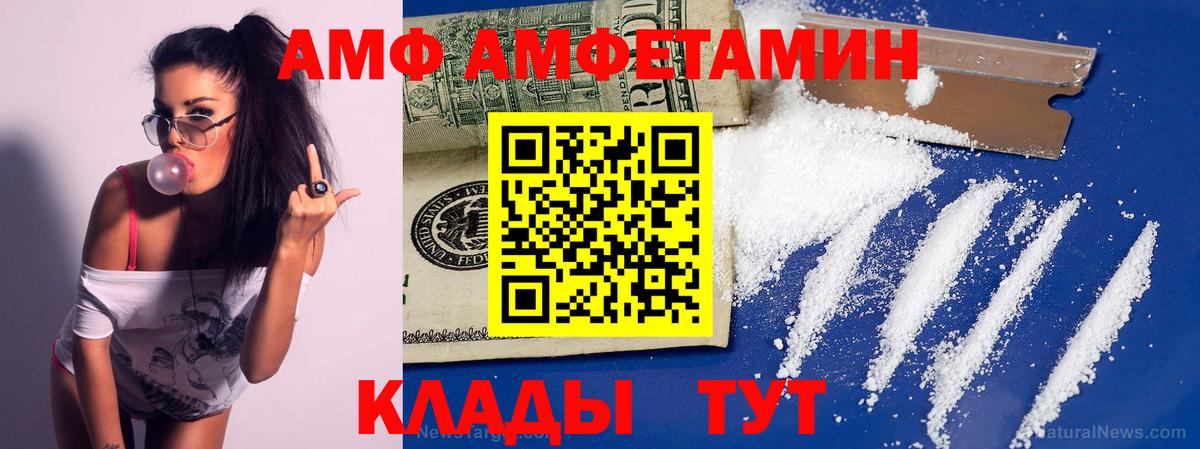 Унеча  Метамфетамин витя  Вход с VPN  Метамфетамин витя 